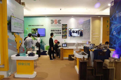 歌華創(chuàng)意設(shè)計(jì)服務(wù)中心 為小微企業(yè)提供“雙創(chuàng)”的肥沃土壤與創(chuàng)意服務(wù)