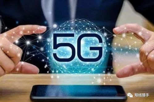 新經濟浪潮下的三重機遇 5G新動能、醫藥科技與基金重倉股解析