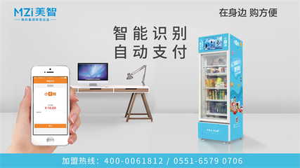 新一代智能貨柜競爭格局 美智科技以月產(chǎn)萬臺規(guī)模領(lǐng)跑行業(yè)