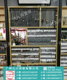 諾米伶俐飾品貨架 專業批發與定制，賦能零售產業